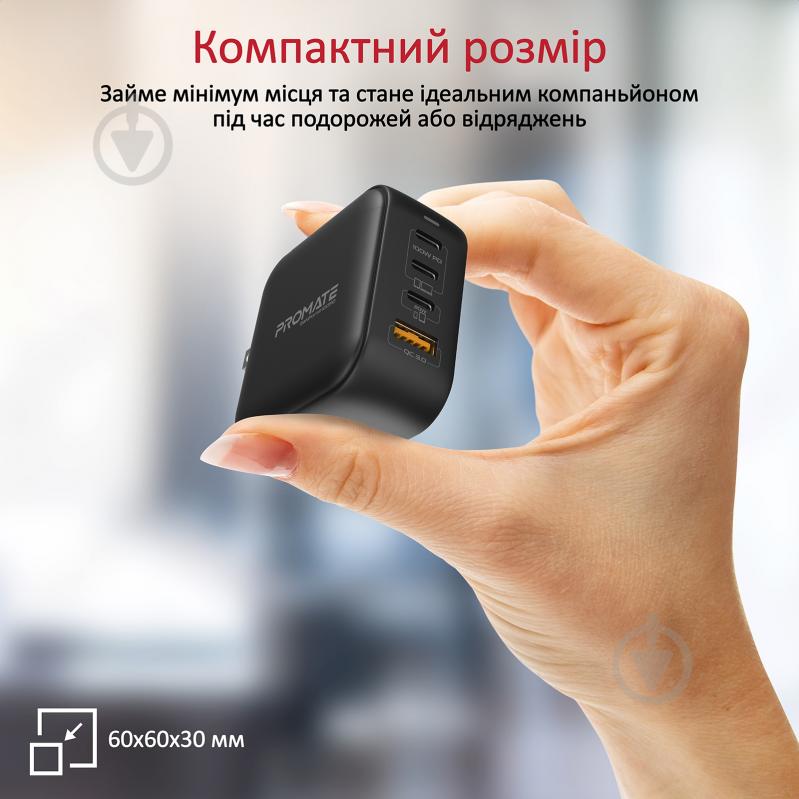 Мережевий зарядний пристрій Promate GaNPort4-100PD 100 Вт 3хUSB-C+USB-A Black - фото 6