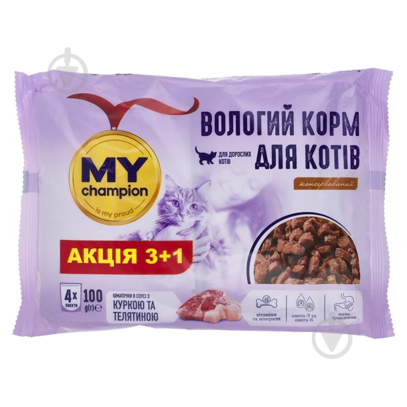 Корм вологий для котів Мій чемпіон шматочки з Куркою та Телятиною 4 х 100 г - фото 1 Корм вологий для котів Мій чемпіон шматочки з Куркою та Телятиною 4 х 100 г - фото 1