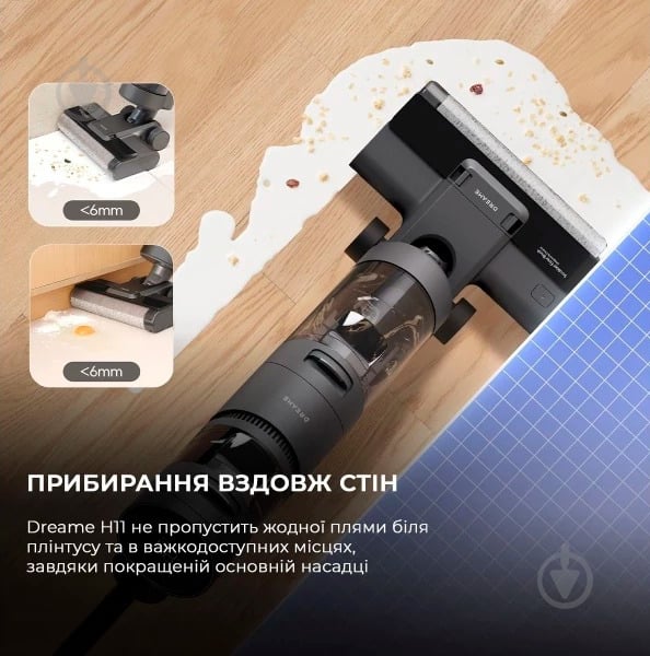 Пилосос DREAME Wet and Dry Vacuum H11 Core (1067340) grey - фото 7