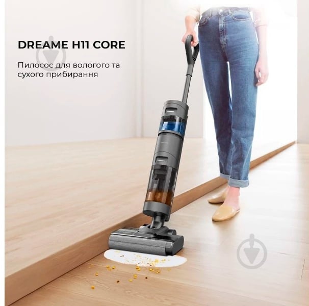 Пилосос DREAME Wet and Dry Vacuum H11 Core (1067340) grey - фото 6