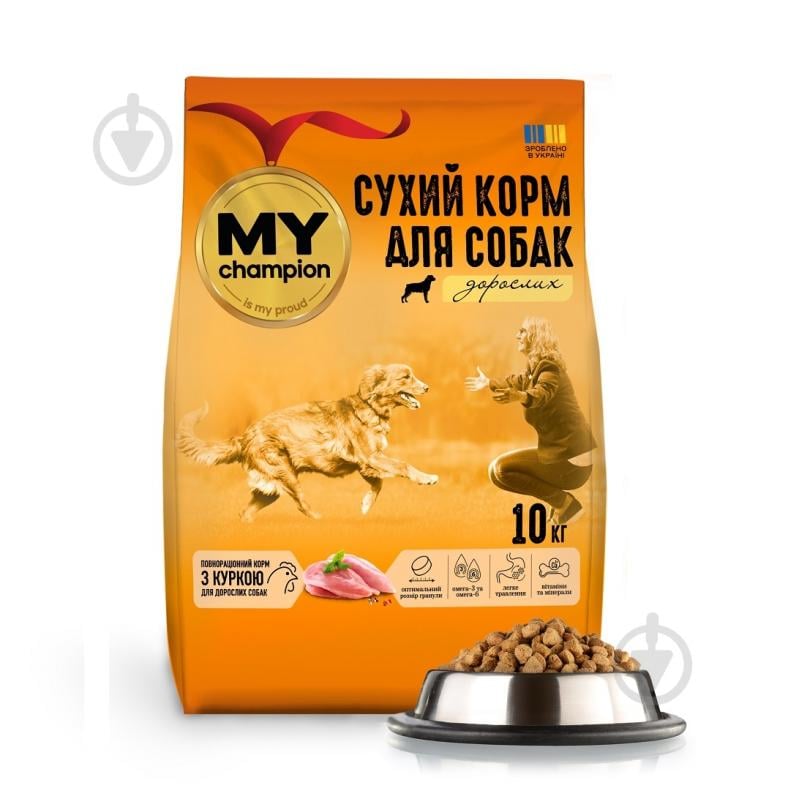 Корм сухий Мій чемпіон з куркою 10 кг - фото 1