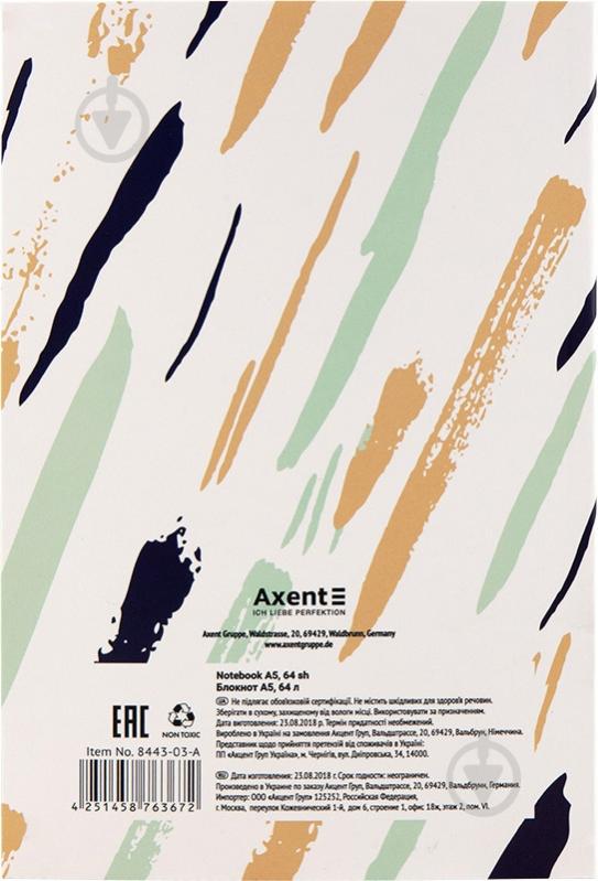 Блокнот A5 64 листа Touch 8443-03-А Axent - фото 2