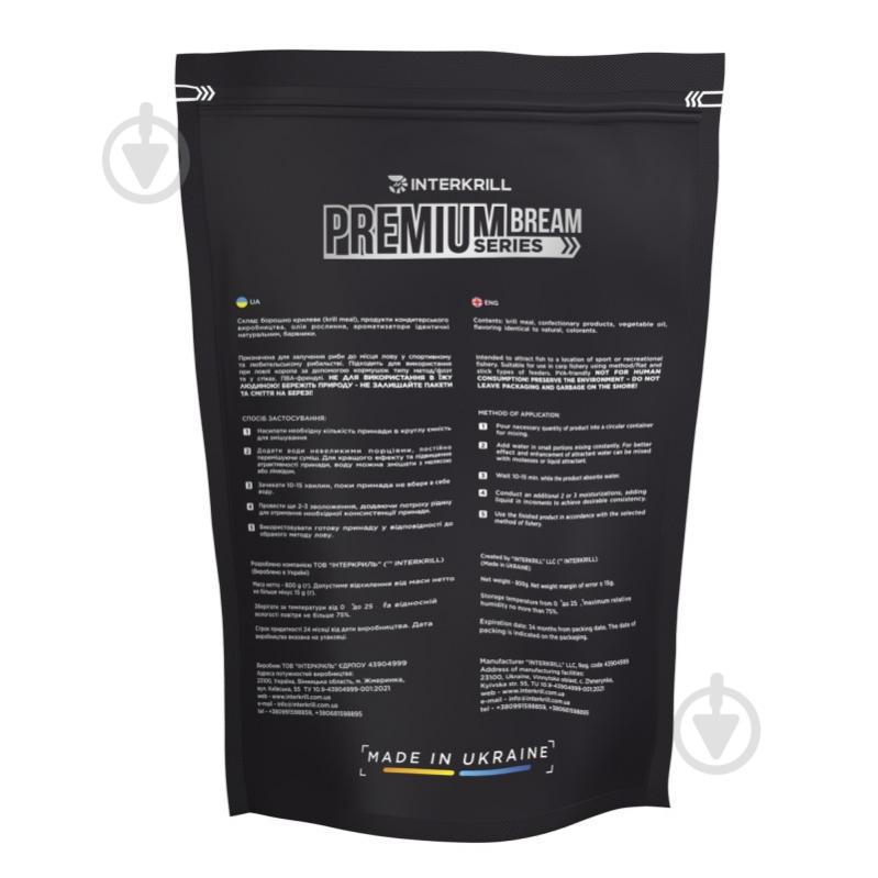 Прикормка INTERKRILL Premium Series Лещ шоколад/ бисквит 1000 г - фото 3