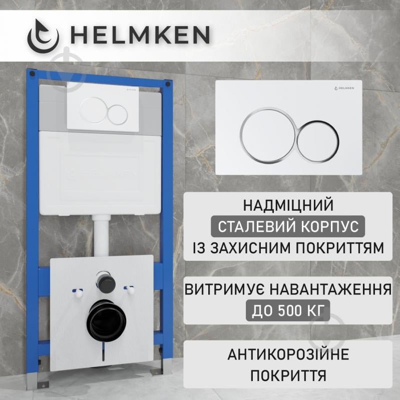 Комплект Helmken 35103001 4 в 1 підвісний унітаз із сидінням Slim Duroplast/Soft-close + інсталяція з круглою кнопкою (б - фото 2