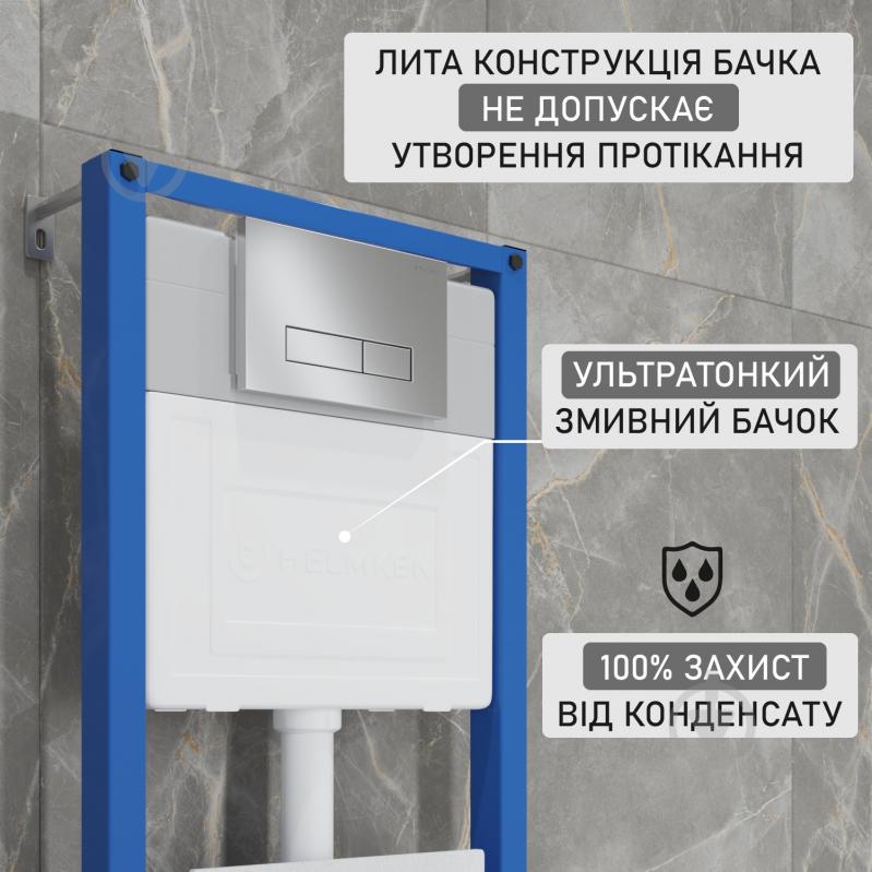 Комплект Helmken 35103001 4 в 1 підвісний унітаз із сидінням Slim Duroplast/Soft- close + інсталяція з вузькою кнопкою (хро - фото 5