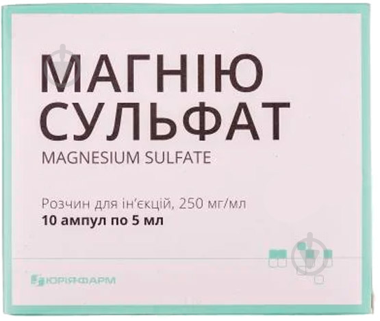 Магнію сульфат д / ін. 250 мг/мл розчин 5 мл - фото 1