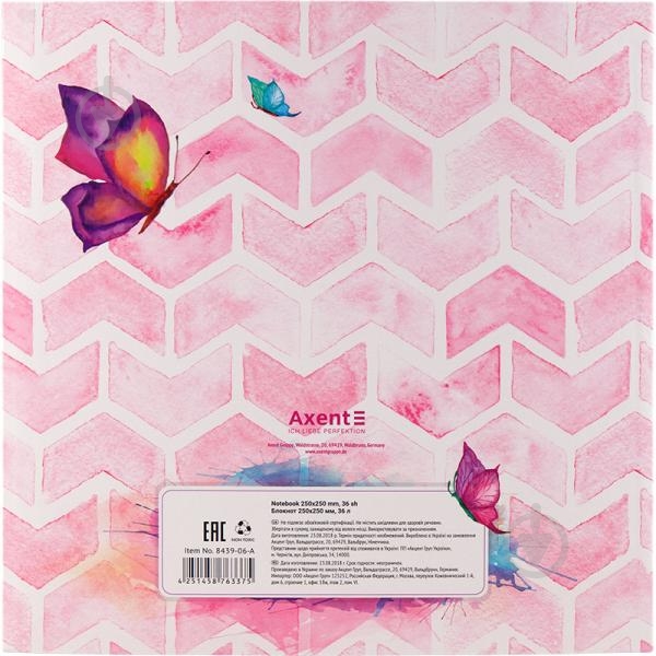 Блокнот Aquarelle Axent - фото 2