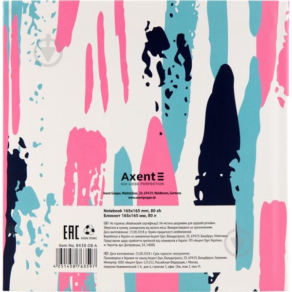 Блокнот Touch 165х165 мм Axent - фото 2