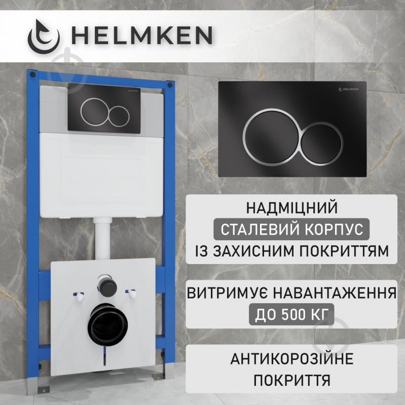 Комплект Helmken 35103001B 4 в 1: підвісний унітаз з сидінням Slim Duroplast/Soft-close + інсталяція з круглою кн - фото 2