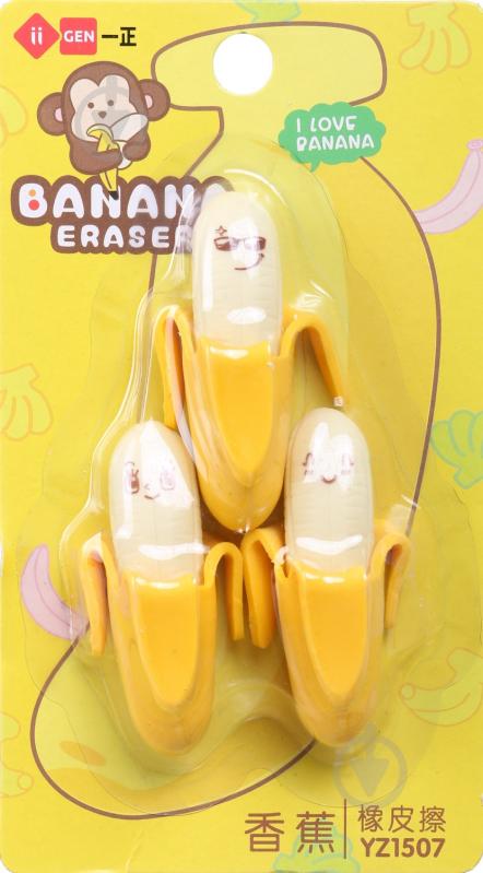 Набор ластиков Банан 3 шт. - фото 1