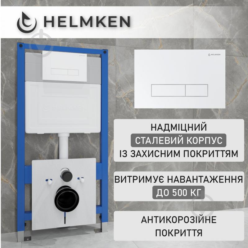 Комплект Helmken 35103001 4 в 1 підвісний унітаз із сидінням Slim Duroplast/Soft-close + інсталяція з вузькою кнопкою (біл - фото 2