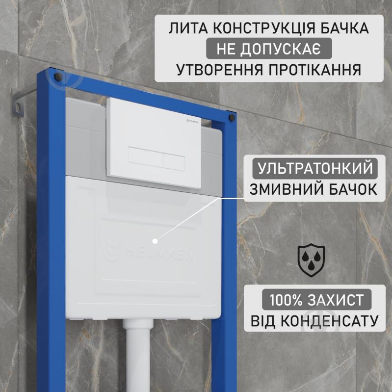 Комплект Helmken 35103001 4 в 1 підвісний унітаз із сидінням Slim Duroplast/Soft-close + інсталяція з вузькою кнопкою (біл - фото 5