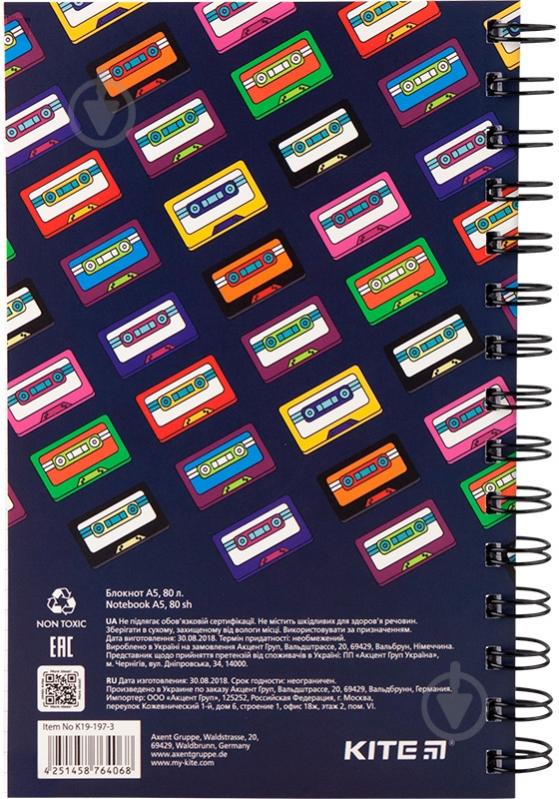 Блокнот BeSound-3 А5 KITE - фото 2