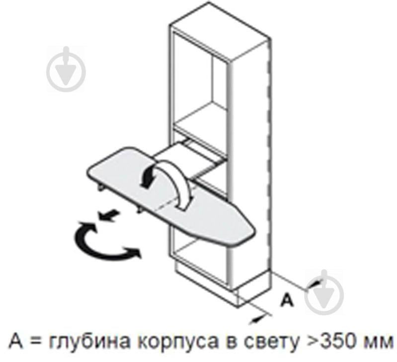 Гладильная доска Hafele 568.60.780 Ironfix выдвижная поворотная с чехлом серый - фото 7