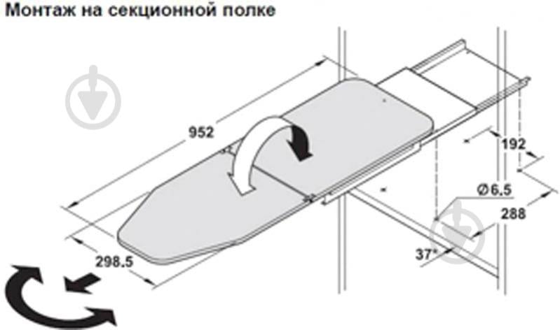 Гладильная доска Hafele 568.60.790 Ironfix выдвижная поворотная без чехла белый - фото 6