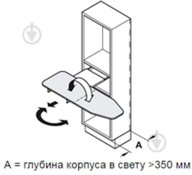 Гладильная доска Hafele 568.60.790 Ironfix выдвижная поворотная без чехла белый - фото 7