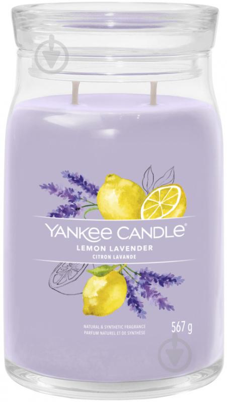 Свеча ароматическая Yankee Candle Lemon Lavender (Лимон и Лаванда) Large - фото 1