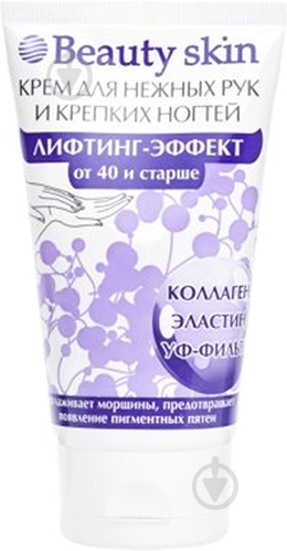 Крем для рук Beauty skin Лифтинг-эффект с колагеном 100 мл - фото 1