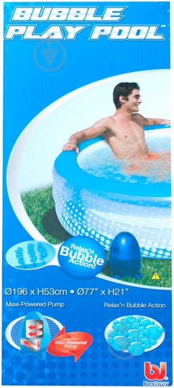 Бассейн-джакузи надувной Bestway BUBBLE PLAY POOL Relax 196х53 см 51109B - фото 1