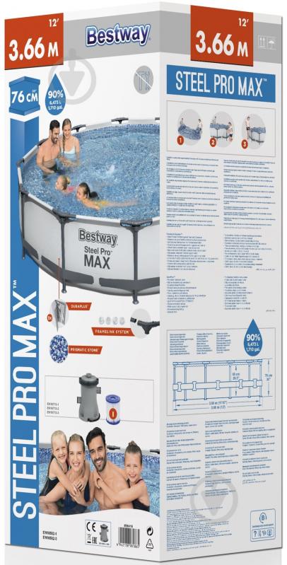 Бассейн каркасный Bestway 6473 л 366x76 см 56062 - фото 7