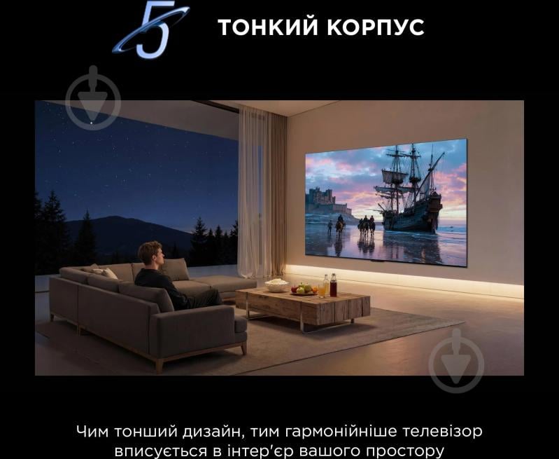 Телевизор TCL 55C7L 55″ - фото 15 Телевизор TCL 55C7L 55″ - фото 15