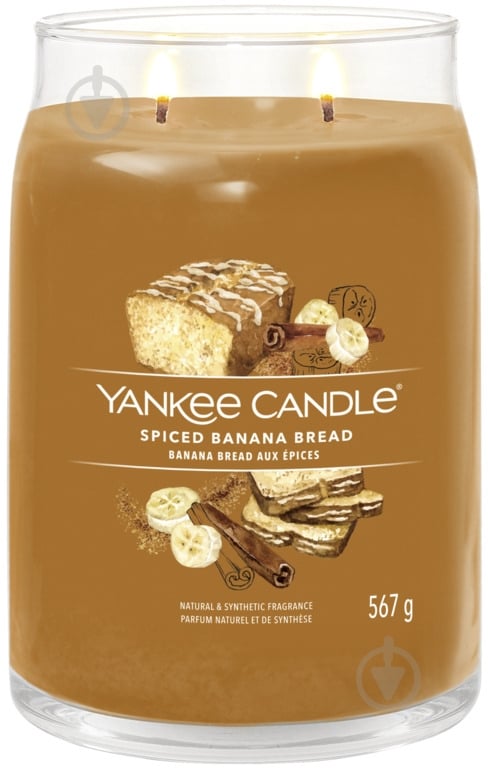 Свеча ароматическая Yankee Candle Spiced Banana Bread (Банановый хлеб) Large (1629991E) - фото 2
