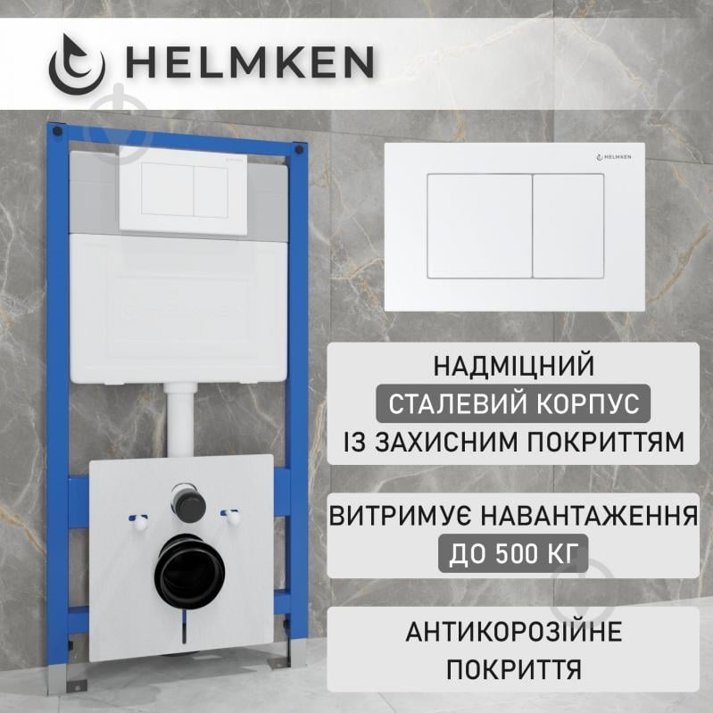 Комплект Helmken 35120001 4 в 1: підвісний унітаз із сидінням Slim Duroplast/Soft-close + інсталяція з прямокутно - фото 2