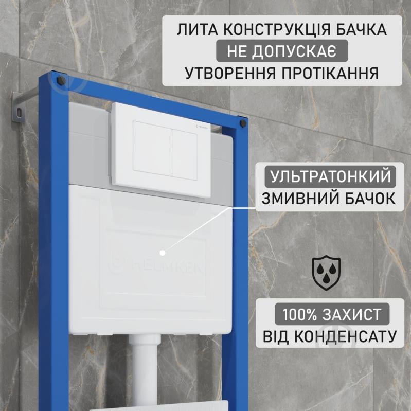 Комплект Helmken 35120001 4 в 1: підвісний унітаз із сидінням Slim Duroplast/Soft-close + інсталяція з прямокутно - фото 5