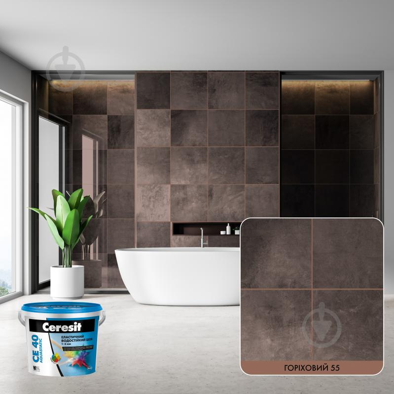 Затірка для плитки Ceresit CE 40 AQUASTATIC №55 5 кг горіховий - фото 2