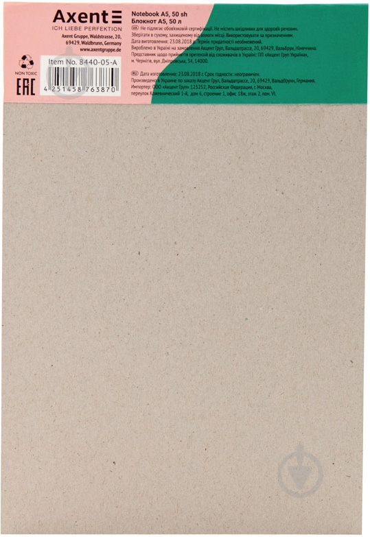 Блокнот Maps, А5, 50 л Axent - фото 2