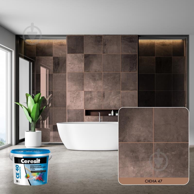 Затирка для плитки Ceresit CE 40 AQUASTATIC №47 5 кг сиена - фото 2