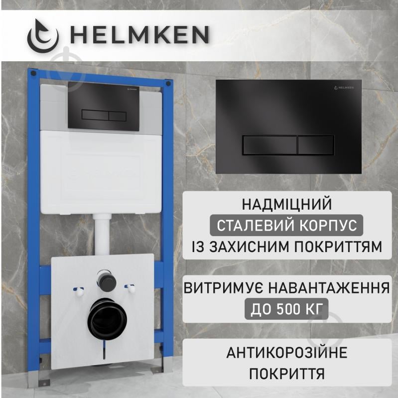 Комплект Helmken 35490101 4 в 1 підвісний унітаз із сидінням Slim Duroplast/Soft-close + інсталяція з круглою кнопкою - фото 2