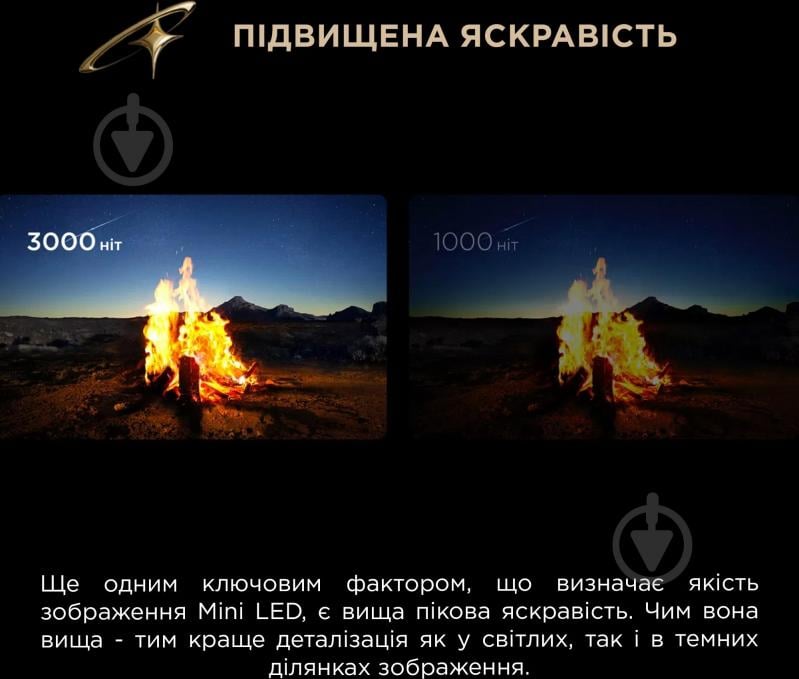 Телевизор TCL 65C8L 65″ - фото 14