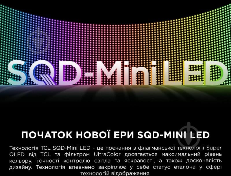 Телевизор TCL 75C8L 75″ - фото 6