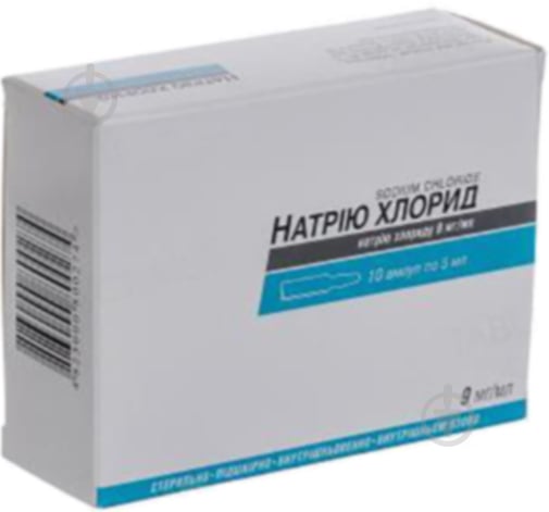 Натрію хлорид розчин для ін. 0.9% по 5 мл №10 в амп. Ніко розчин 9 мг - фото 1