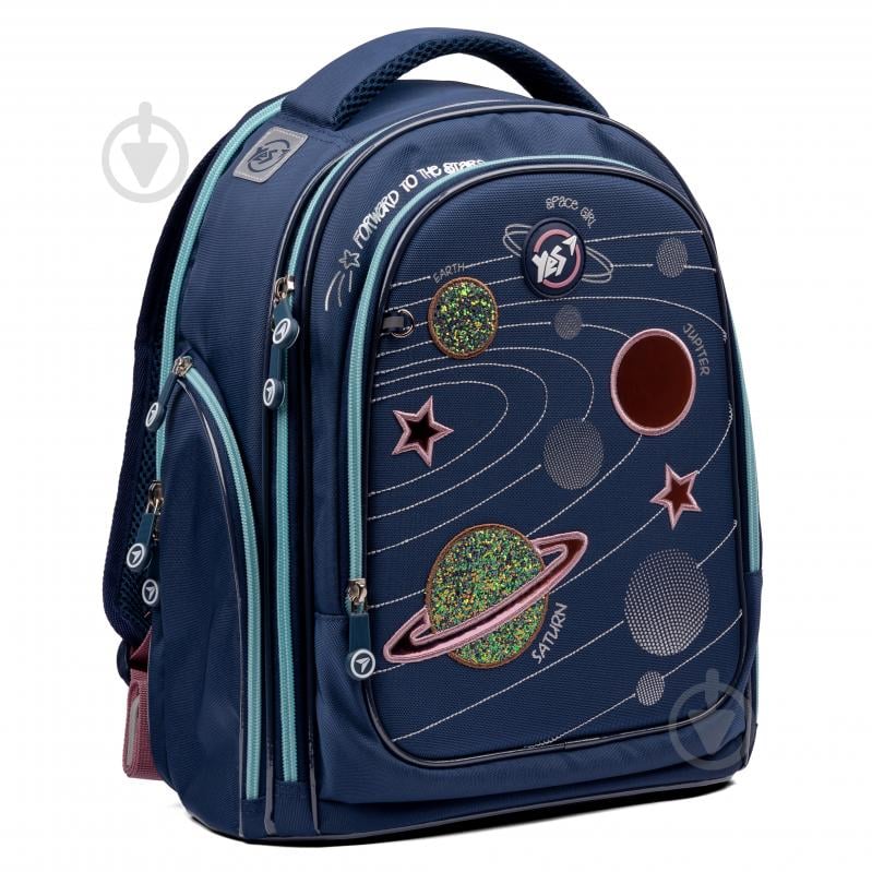 Ранец полукаркасный YES Space S-84 Cosmos - фото 1 Ранец полукаркасный YES Space S-84 Cosmos - фото 1