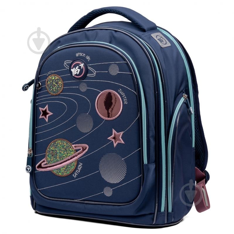 Ранец полукаркасный YES Space S-84 Cosmos - фото 2 Ранец полукаркасный YES Space S-84 Cosmos - фото 2