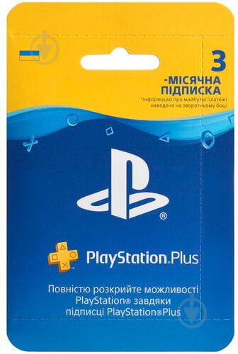 Карта Sony PlayStation Plus: подписка на 3 месяца (9813347) - фото 1