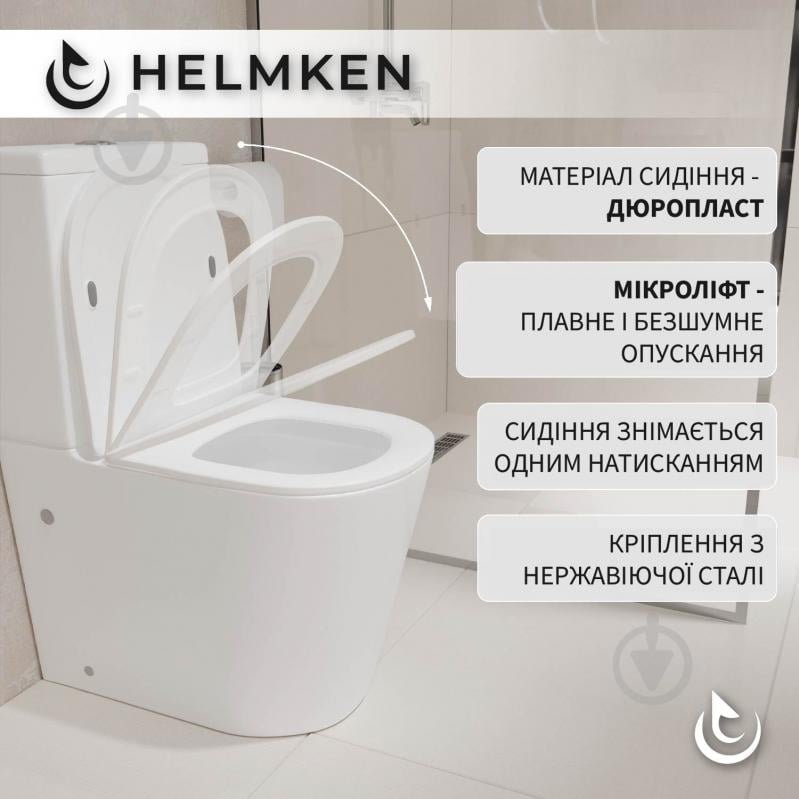Унитаз-компакт Helmken 35276002 с сиденьем Soft Сlose/EasyOff дюропласт - фото 2 Унитаз-компакт Helmken 35276002 с сиденьем Soft Сlose/EasyOff дюропласт - фото 2