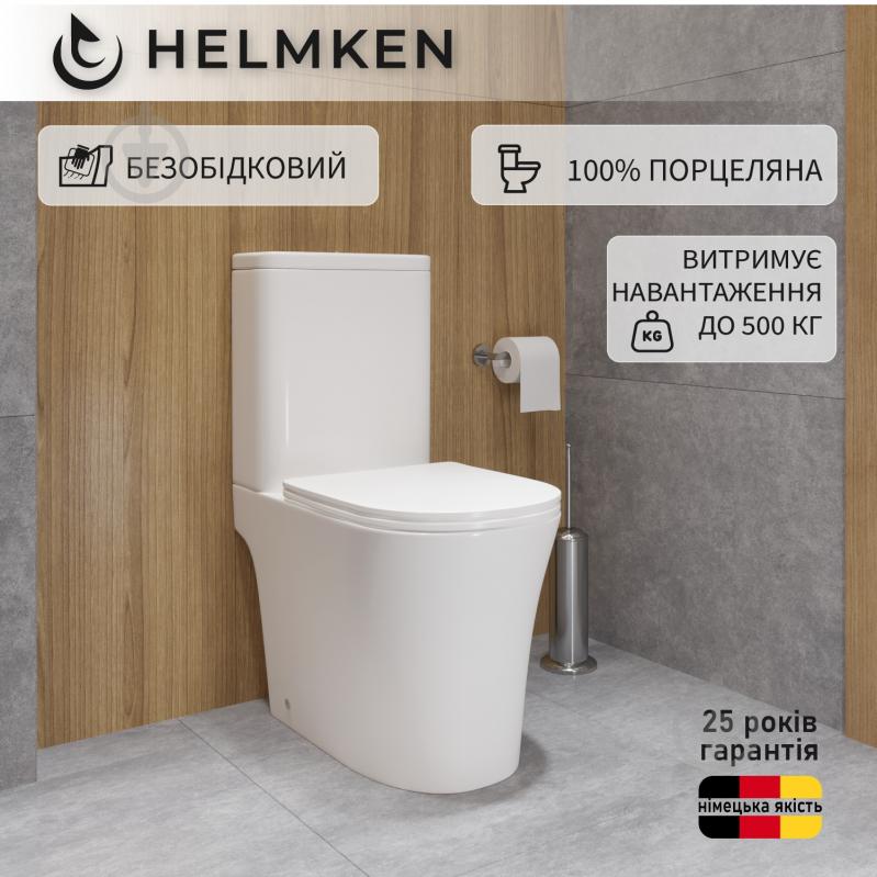Унитаз-компакт Helmken 35373002 с сиденьем Soft Сlose/EasyOff дюропласт - фото 2 Унитаз-компакт Helmken 35373002 с сиденьем Soft Сlose/EasyOff дюропласт - фото 2