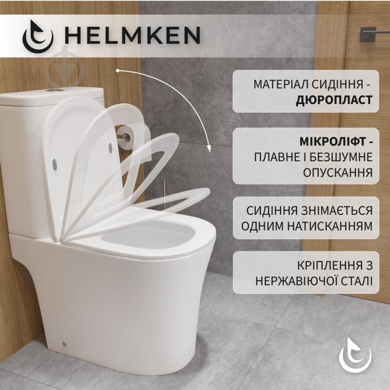 Унитаз-компакт Helmken 35373002 с сиденьем Soft Сlose/EasyOff дюропласт - фото 5 Унитаз-компакт Helmken 35373002 с сиденьем Soft Сlose/EasyOff дюропласт - фото 5