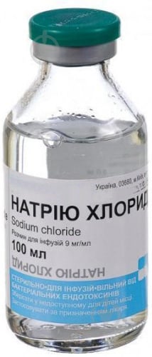 Натрію хлорид розчин для інф. 0.9% по 200 мл у пляш. Донспецпродукт розчин 9 мг - фото 1