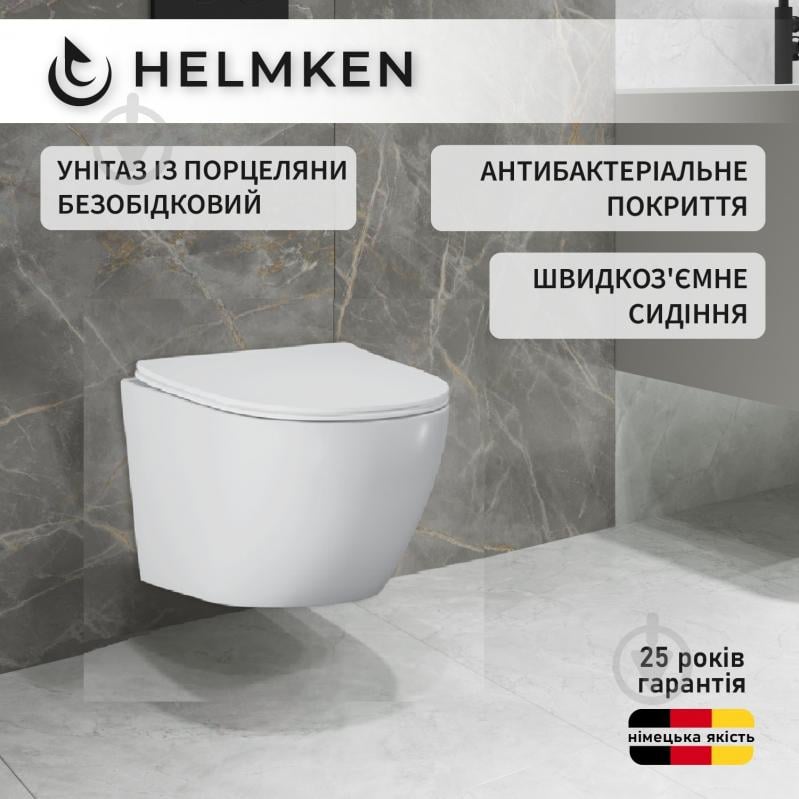 Унитаз подвесной Helmken 35103001 с сиденьем Soft Сlose/EasyOff дюропласт, белый - фото 2 Унитаз подвесной Helmken 35103001 с сиденьем Soft Сlose/EasyOff дюропласт, белый - фото 2