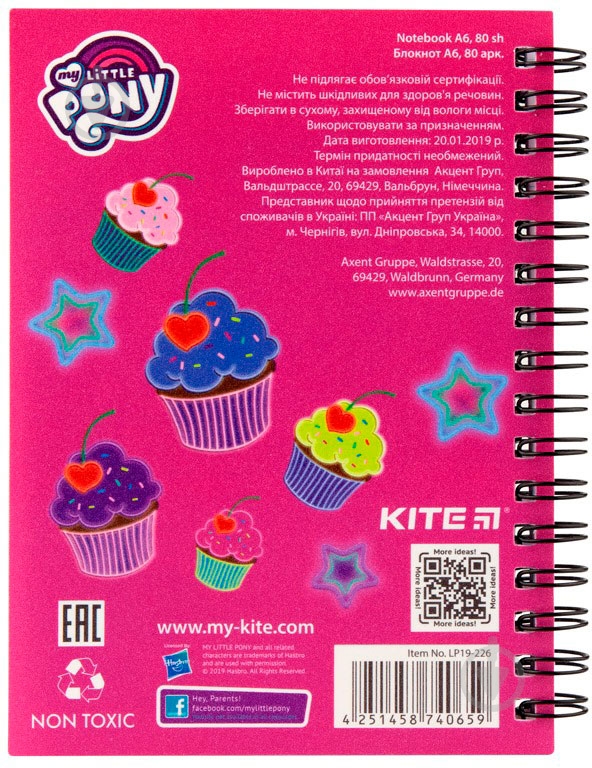 Блокнот My Little Pony 80 л.А6 LP KITE - фото 2