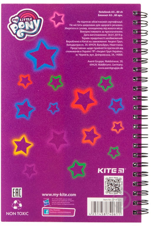 Блокнот My Little Pony 80 арк.А5 LP KITE - фото 2