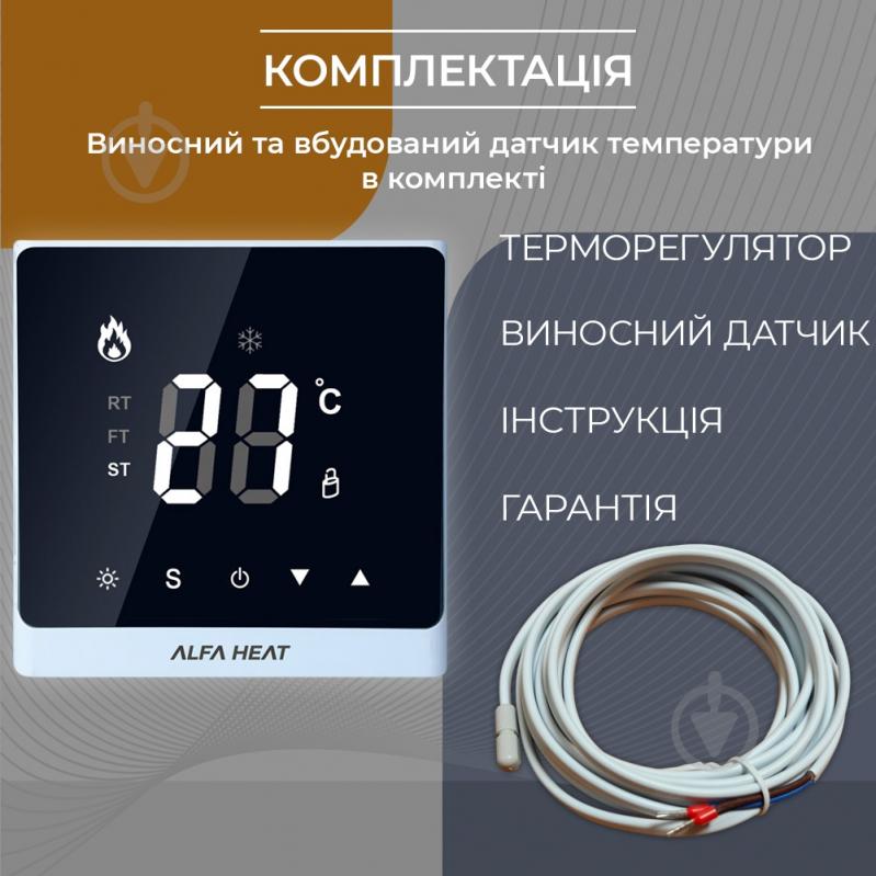 Терморегулятор Alfa Heat SMART WI-Fi Белый - фото 3 Терморегулятор Alfa Heat SMART WI-Fi Белый - фото 3