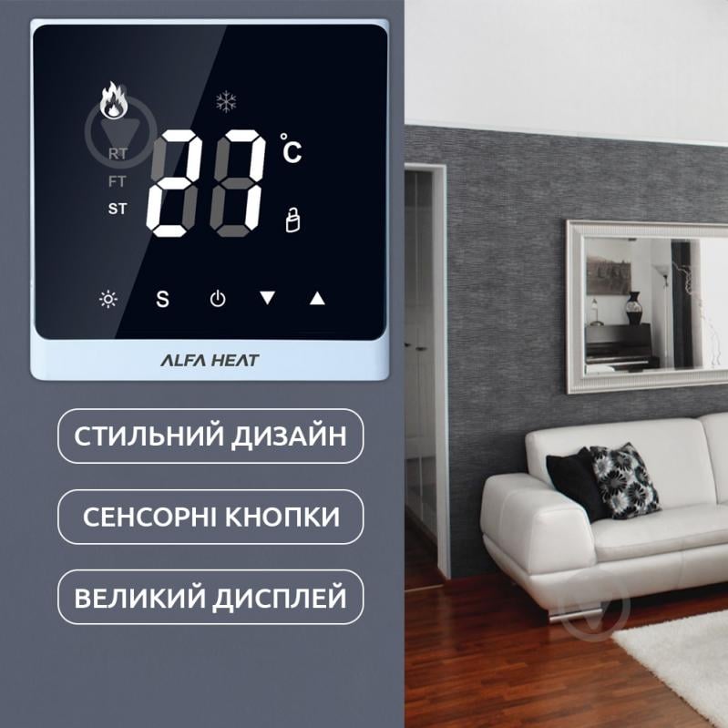 Терморегулятор Alfa Heat SMART WI-Fi Белый - фото 4 Терморегулятор Alfa Heat SMART WI-Fi Белый - фото 4