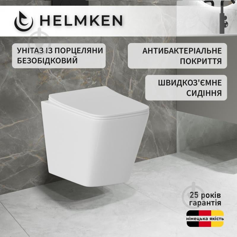 Унитаз подвесной Helmken 35120001 с сиденьем Soft Сlose/EasyOff дюропласт, белый - фото 3 Унитаз подвесной Helmken 35120001 с сиденьем Soft Сlose/EasyOff дюропласт, белый - фото 3