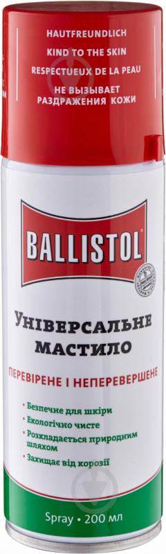 Засіб для чищення зброї Ballistol 200 мл - фото 