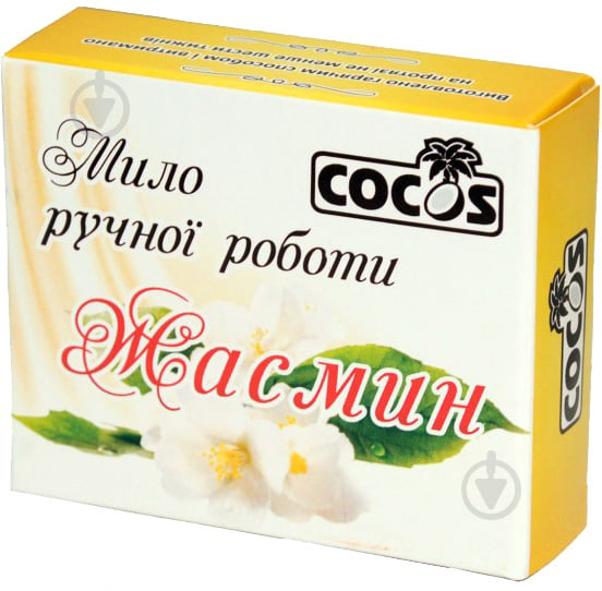 Мило органічне Cocos Жасмін 100 г 1 шт./уп. - фото 1